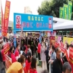 2027成都春糖酒店展西都汇（喜诺瑞）专业饮品专区展位预订布展申请入口
