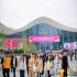 烘焙类企业参展2026南京秋糖展位需要哪些资质条件？