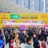 白酒啤酒企业必看资讯：2026南京秋糖展位预定资质要求