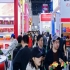 注册攻略！2026南京秋糖调味品企业展位线上注册申报须知