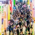 2026南京秋糖倒计时 | 参展资质+报名流程全攻略，别因手续不全错失良机（建议反复核对）