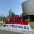 2026南京秋季糖酒会，扬子江酒店展商必备（食品经销商实用手册）