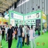 2026南京秋糖*启用南京国际博览中心三期全部展馆及会议中心