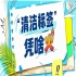 2026南京秋糖“清洁标签”招商进行时｜3500+展商中你的位置在哪里