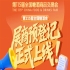 第115届全国糖酒会展商预登记操作指南，收藏