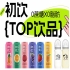 2026南京秋糖约起来！初饮，年轻人的饮品，第115届全国糖酒会？