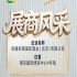 凯撒名尊国际酒业（北京）有限公司将携明星产品亮相第115届全国糖酒会
