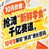 10月秋糖：齐聚“新鲜零食”千亿赛道，10号馆中华厅解锁“鲜改”增长之道