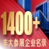2026南京秋糖丰大酒店休食专区入驻企业公开，好品爆品等您来选