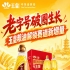 *跨界破圈，玉皇粮油抢占赛道新增量商机