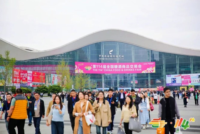 烘焙类企业参展2026南京秋糖展位需要哪些资质条件？